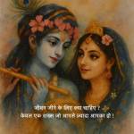 Ry Yadav Profile Picture