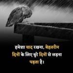 Binod Singh Profile Picture