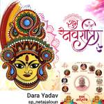 Dara Yadav Profile Picture